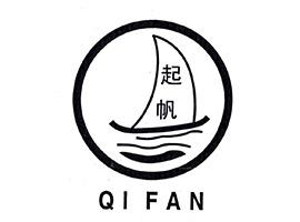 安徽起帆电线电缆有限公司