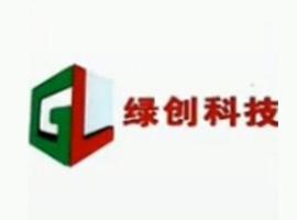 湖北绿创电子有限公司